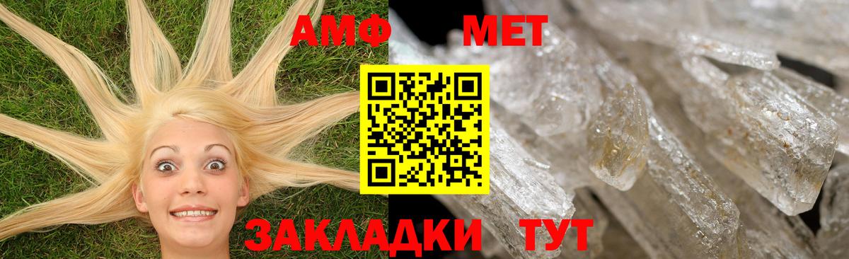 Amphetamine  Вход с VPN  Ржев  АМФЕТАМИН VHQ 