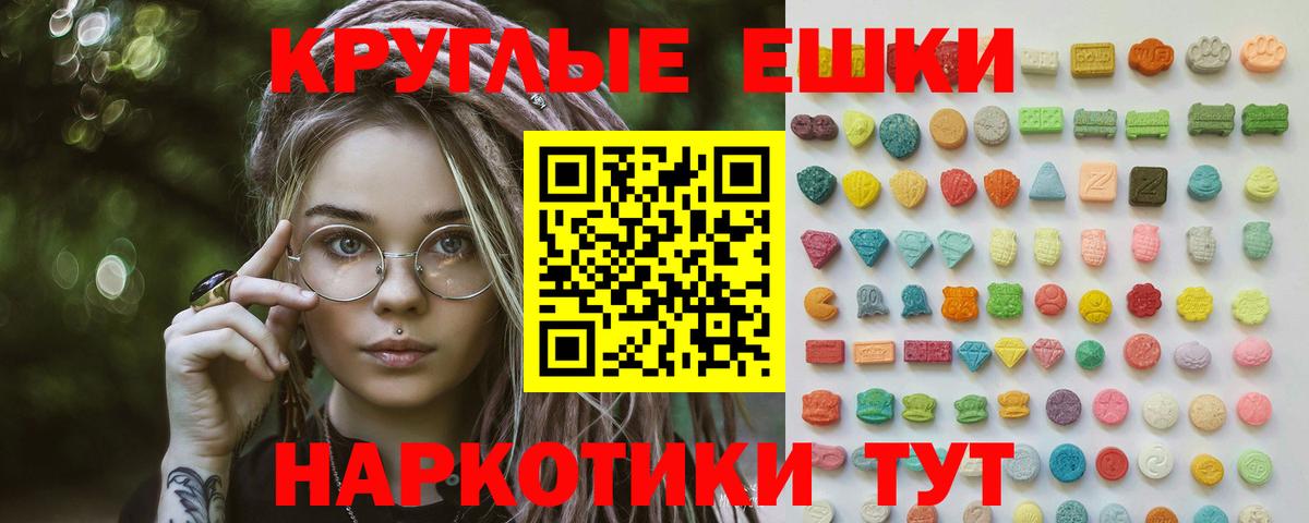 Экстази Punisher  Вход с VPN  Ecstasy бентли  Экстази  Ржев 