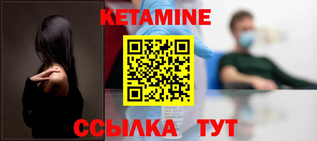 ссылка на мегу ССЫЛКА  КЕТАМИН VHQ  Вход с VPN  Ржев  Кетамин VHQ 