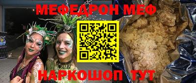 кристаллы Нягань