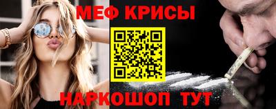 наркотики Обь