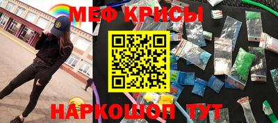 наркотики Обь