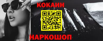 мескалин Обнинск