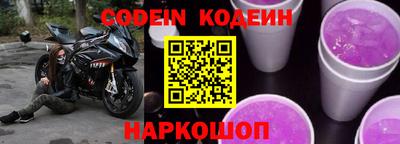 наркотики Обь