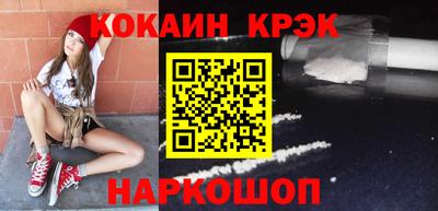 наркотики Пенза