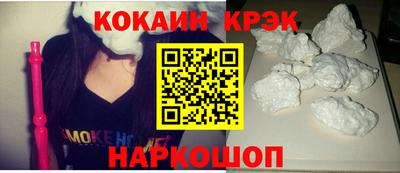наркотики Обь