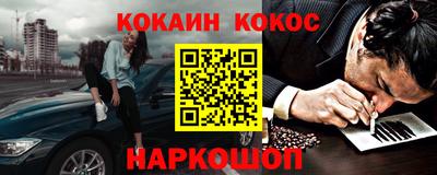 шишки Первоуральск