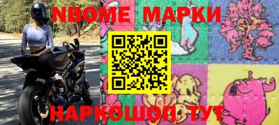 наркотики Обь