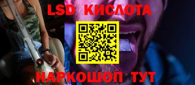 мескалин Обнинск