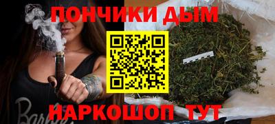 наркотики Обь