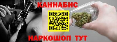 мескалин Обнинск