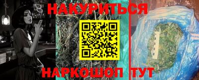 мескалин Обнинск