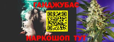 мескалин Обнинск
