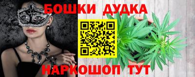 шишки Первоуральск