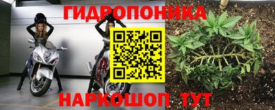 мескалин Обнинск