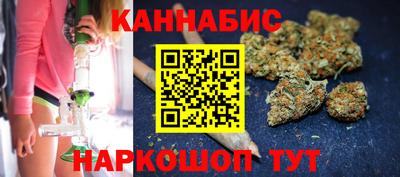 наркотики Обь