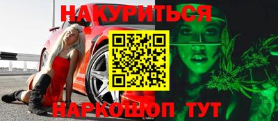 мескалин Обнинск