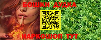 наркотики Обь