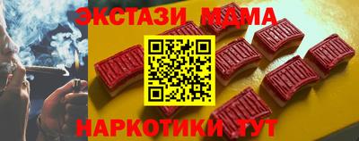 наркотики Обь