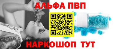 мескалин Обнинск