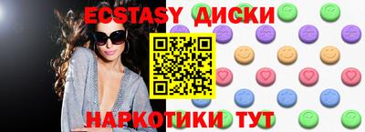кристаллы Нягань
