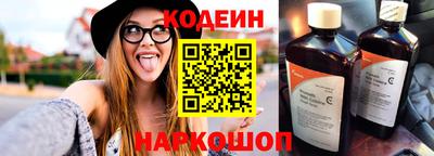 мескалин Обнинск