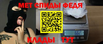 наркотики Обь