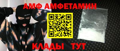 мескалин Обнинск