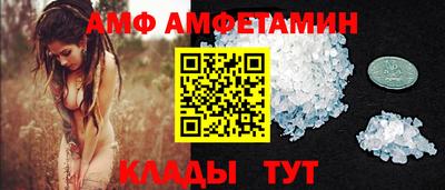 кристаллы Нягань