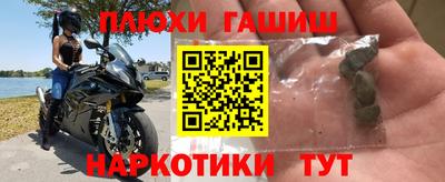 мескалин Обнинск