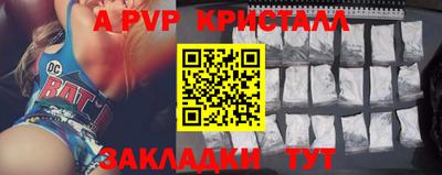 кристаллы Нягань