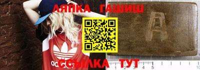 наркотики Обь
