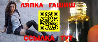 наркотики Обь