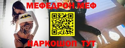 мескалин Обнинск