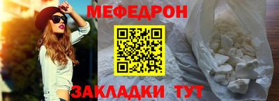 мескалин Обнинск
