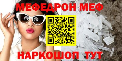 кристаллы Нягань