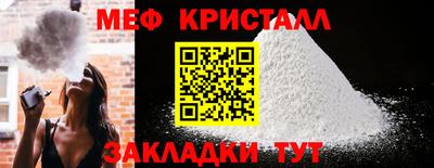 кристаллы Нягань