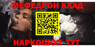 наркотики Обь