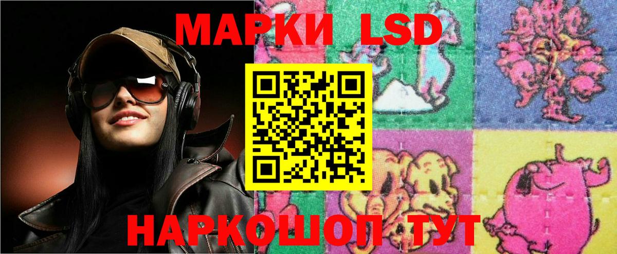 Лсд 25 экстази кислота  Вход с VPN  ЛСД экстази кислота  Ржев 