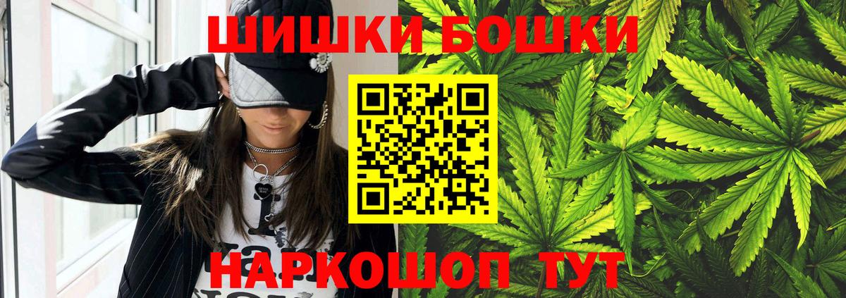 Каннабис сатива  Вход с VPN  Ржев  Бошки марихуана Ganja  Бошки марихуана марихуана 
